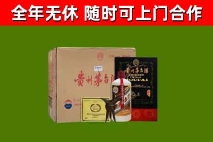 洛阳烟酒回收汉帝茅台酒.jpg